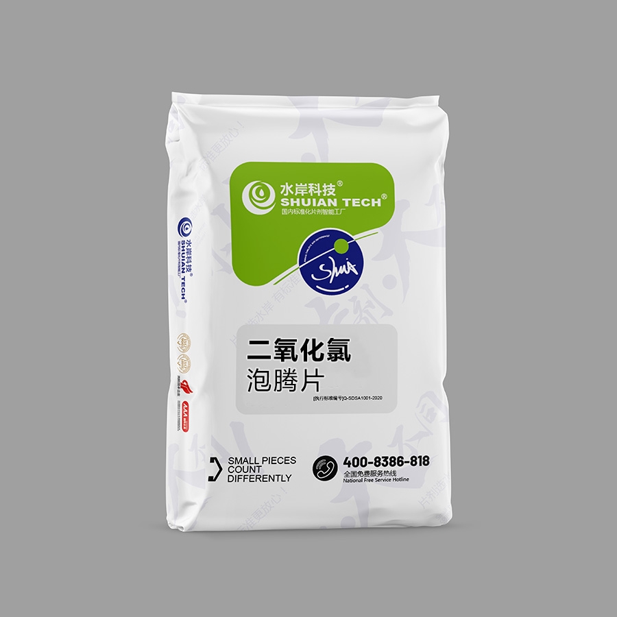 二氧化氯泡騰片中對(duì)于醫(yī)療保健行業(yè)抑菌劑的用途